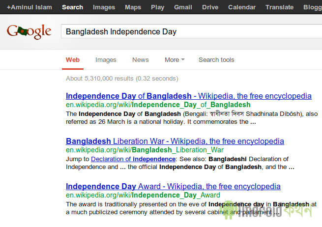 google bangladesh doodle